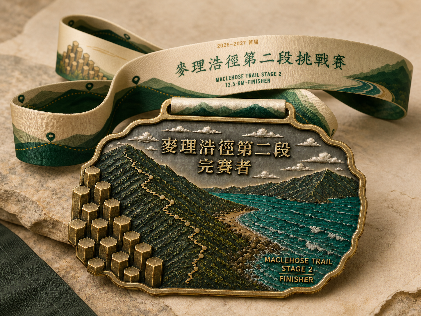 麦理浩径第二段完赛纪念牌与山海主题挂带的产品场景